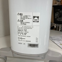 デロンギ オイルヒーター rhj75v0915-gy リモコン キャスター 取説