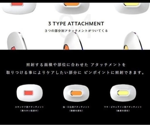 icelady［アイスレディ］家庭用脱毛器 | noonanwaste.com