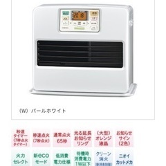 受け渡し者決定！ コロナファンヒーター 新品同様品