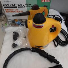 ★  ハンディスチームクリーナー クリーナー 高儀 EARTH MAN SCM-100 お店までご来店をお待ちしております！