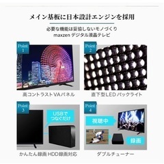 受取約束済み】40V型 地上・BS・110度CSデジタルフルハイビジョン液晶