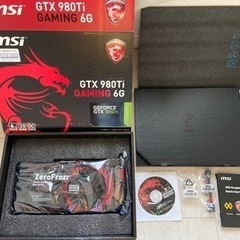 MSI GTX 980TI GAMING 6G グラボ