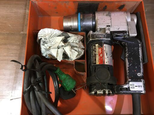 TONE KS-221A シャーレンチ ケース付き 中古品 電圧100V 【ハンズ