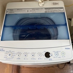 引っ越すので、4年目の洗濯機あげます！！！