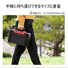 ②【年末セール】新品 ポータブル電源444Wh