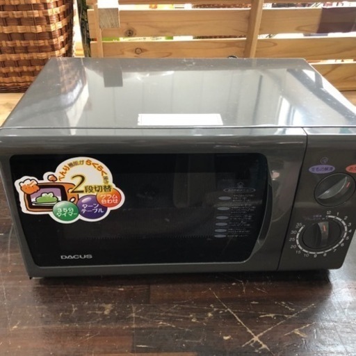 未使用品　電子レンジ　あたため　解凍　便利　らくらく　ターンテーブル　タイマー　1999年製　大特価‼︎