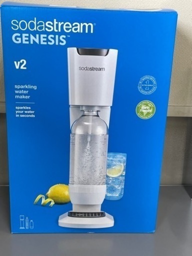 ソーダストリームジェネシスV2新品