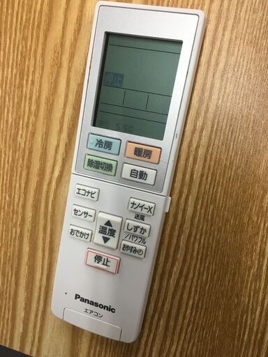 パナソニック Panasonic CS-EX229C-W 2019年製 Eolia (エオリア ) エコナビ ナノイーX搭載 お掃除エアコン 主に6畳 単相100V EXシリーズ クリスタルホワイト 取付基本料金13,200円～ 内部洗浄クリーニング済 堺市 石津【ジャングルジャングルサカイ石津店】