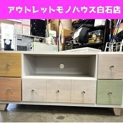 テレビボード 中村敬木工 幅93×高46cm マカロンカラー テ...