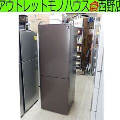 A410★ 2017年製★シャープ　冷蔵庫　大型　271L 自動霜取り　ブラウン 470L 6ドア冷蔵庫（グランドアンバーグレー） | 三菱 | MR
