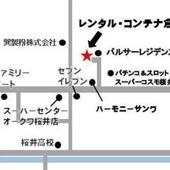 奈良県桜井市　貸しコンテナ倉庫　(空室残りわずか) コンセント・照明・換気扇あり！　物置として最適です。24時間出し入れOK　　　 - 地元のお店