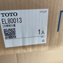 TOTO LED照明付鏡