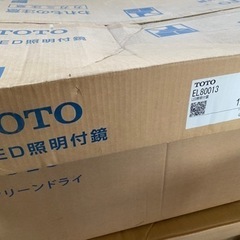 TOTO LED照明付鏡