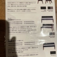 関家具　クラッシュゲート　リビングダイニング