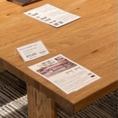 関家具　クラッシュゲート　リビングダイニング