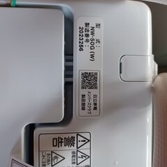 トレファク神戸新長田店 買取/販売】取りに来られる方限定！Haier2023 