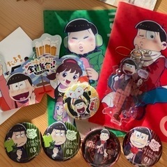 おそ松さんグッズまとめ