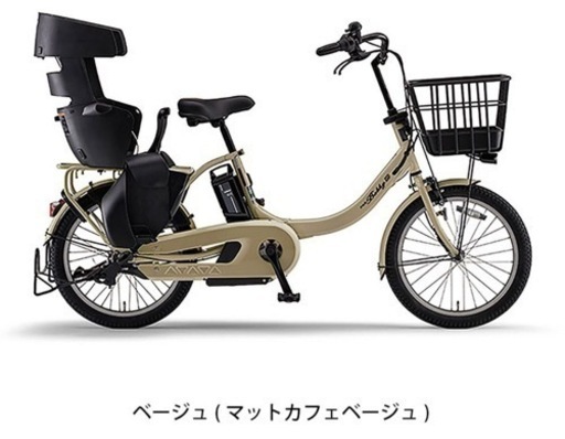 2021年モデル ヤマハ PAS Babby un SP 15.4Ah 20インチ
