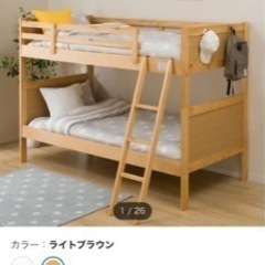 ニトリ　子供用2段ベッド　引き取りなら0円
