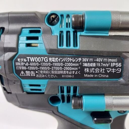 マキタ TW007GRDX インパクトレンチ【市川行徳店】【店頭取引限定