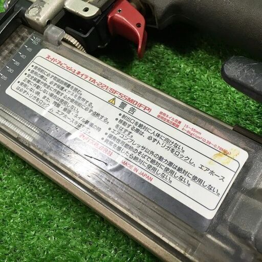 MAX TA221/SF55MO(FP) スーパー フィニッシュ ネイラ 常圧【市川行徳店