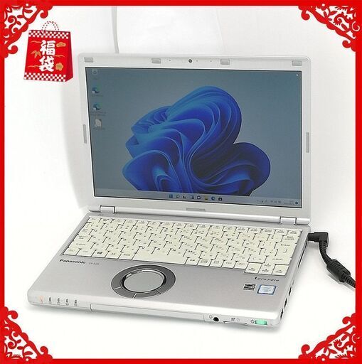 年末大感謝Panasonic CF-SZ5PDFVS 第6世代i5 SSD256
