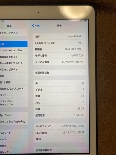 最終値下げiPad 第5世代 Wi-Fiモデル 32G | alfasaac.com