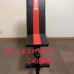 HAIGEのインクラインベンチ　トレーニングベンチ　ダンベルトレ...