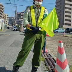 交通誘導警備員