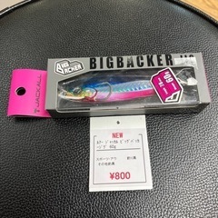 ルアー ジャッカル ビッグバッカージグ 60g