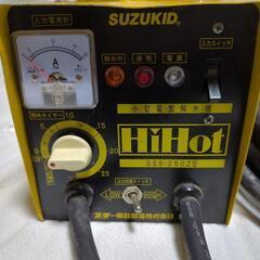 小型電気解氷機