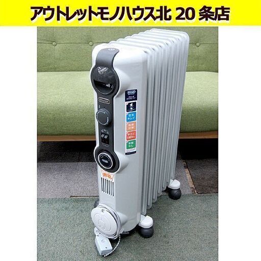 デロンギ オイルヒーター 8畳～10畳用 8枚フィン HJ0812 暖房　暖房器具 Delonghi/札幌 北20条店