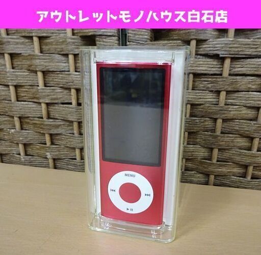 未使用 iPod nano 第5世代 MC075J/A A1320 16GB ピンク Apple 札幌市 白石区