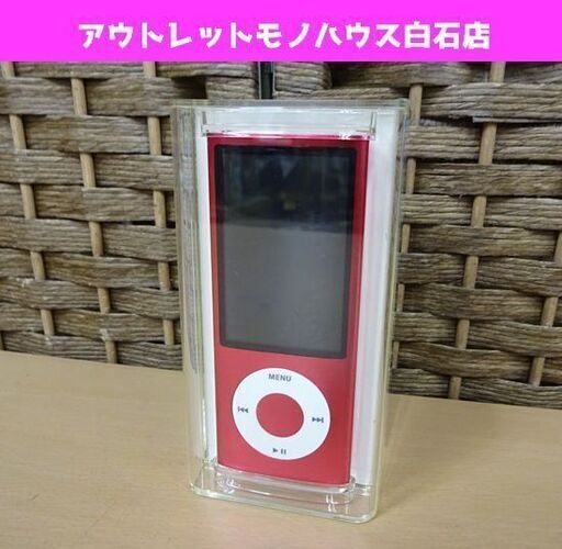 購入 未使用 iPod nano 第5世代 MC075J/A A1320 16GB ピンク Apple 札幌市 白石区