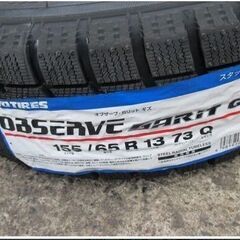 【来店取替】155/65R13 軽自動車スタッドレス 新品スタッドレスタイヤ&中古アルミホイール付きセット