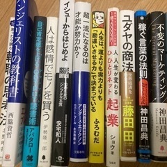 ビジネス 思考法 マーケティング等 書籍30冊セット