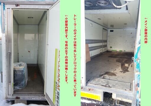 格安【ジャンク品】トレーラー コンテナ ・倉庫利用 | dpcoman.om