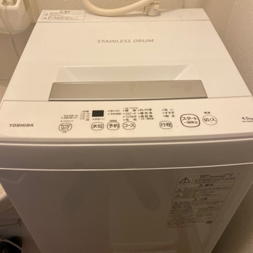 東芝 全自動洗濯機 4.5kg ピュアホワイト AW-45M9(W)
