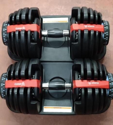 4WD 可動式ダンベル2本セット 2.5kg〜24kgの15段階
