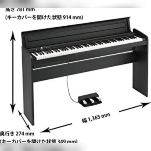 KORG 電子ピアノ LP-180 2017年製