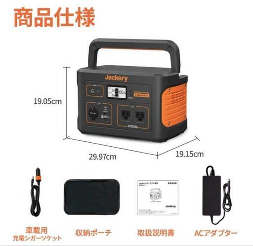 \u003c完売\u003eポータブル電源708 Jackery SolarSaga 100 収納バック 3点セット 中古美品