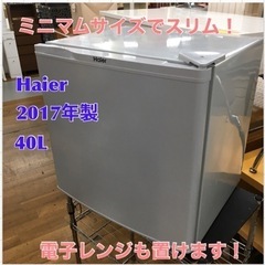 S367 ハイアール Haier JR-N40G H [冷蔵庫（...