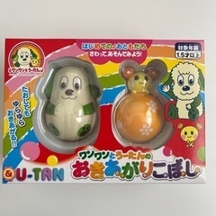 【新品未使用】ワンワンとうーたん　おきあがりこぼし