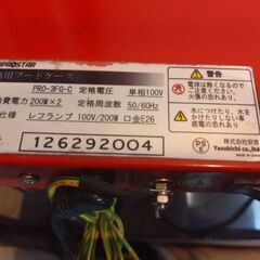 ゆうちゅうぶWiFi環境あれば見れます✌️-?‍♂️売約済み❌3454 