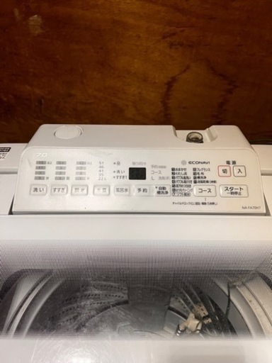 2020年製洗濯機　Panasonic NA-FA70H7-W