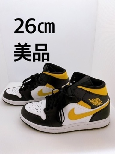 NIKE エアジョーダン美品　26