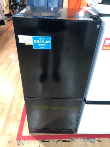 【トレファク神戸新長田】ニトリ2022年製2ドア冷蔵庫入荷しました！!【取りに来れる方限定】