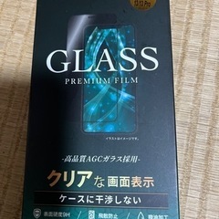 iPhon13/13Pro ガラスフィルム