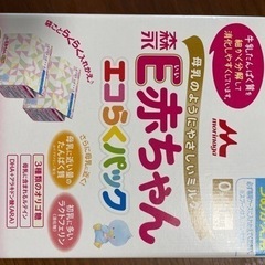 【粉ミルク】森永E赤ちゃん　エコらくパック