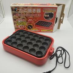 ♪たこ焼き器&アクティブポット♪